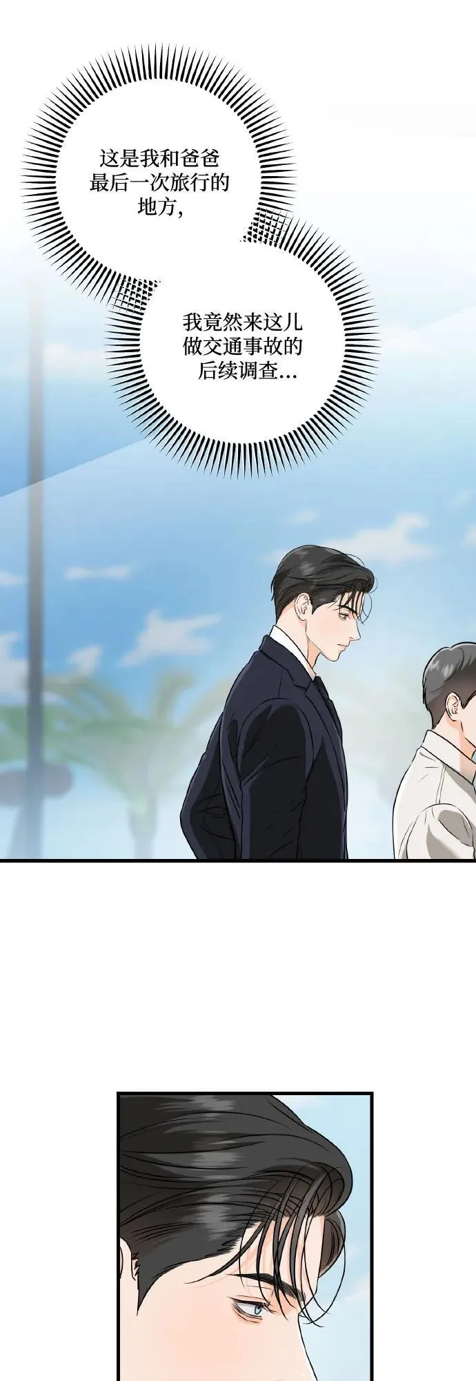第40话28