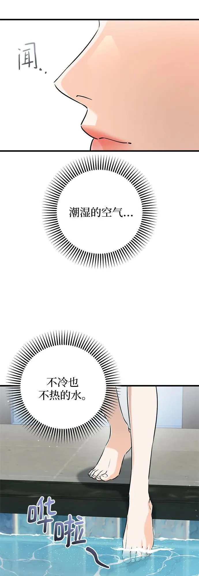 第49话2