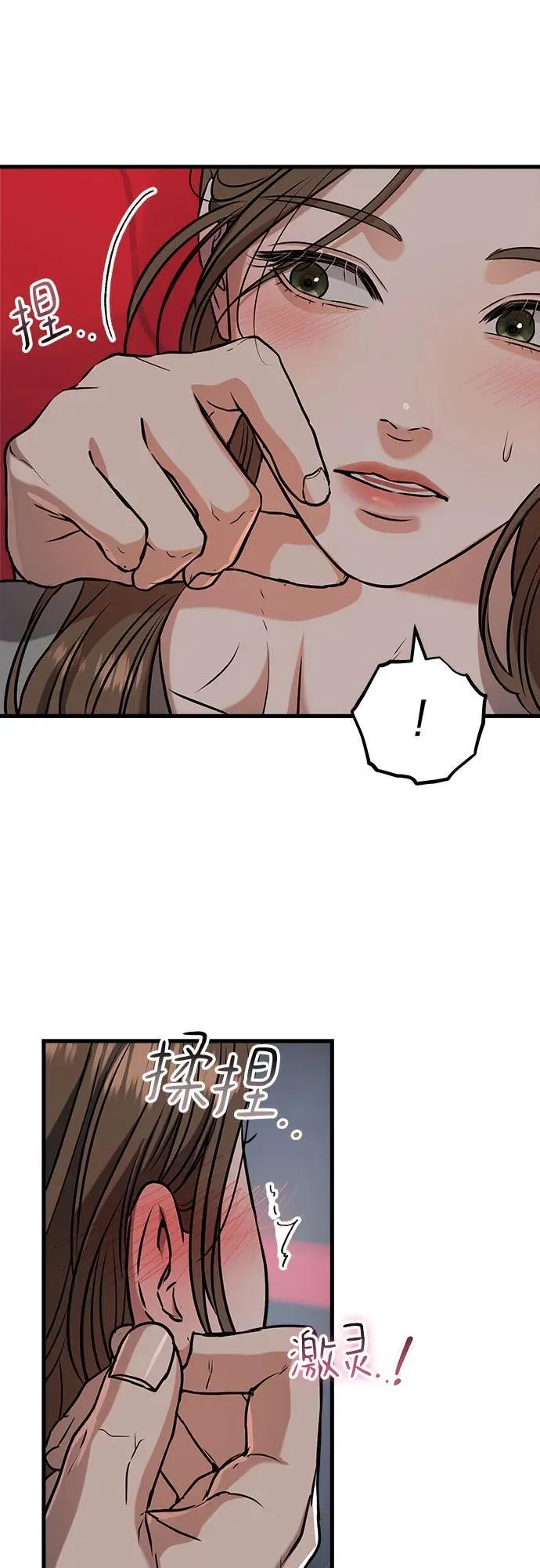 第45话23
