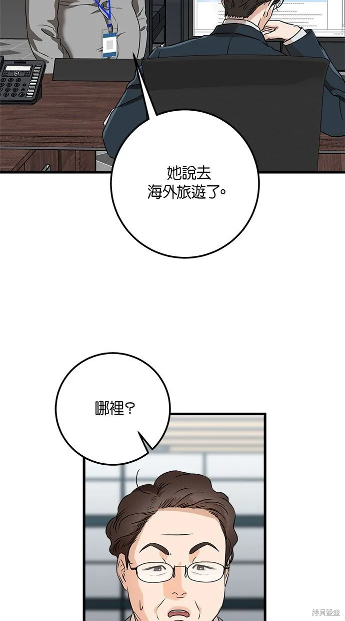 第3话44