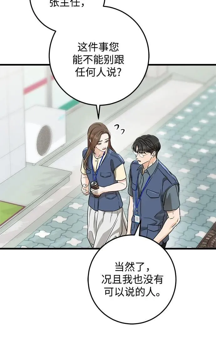 第51话31