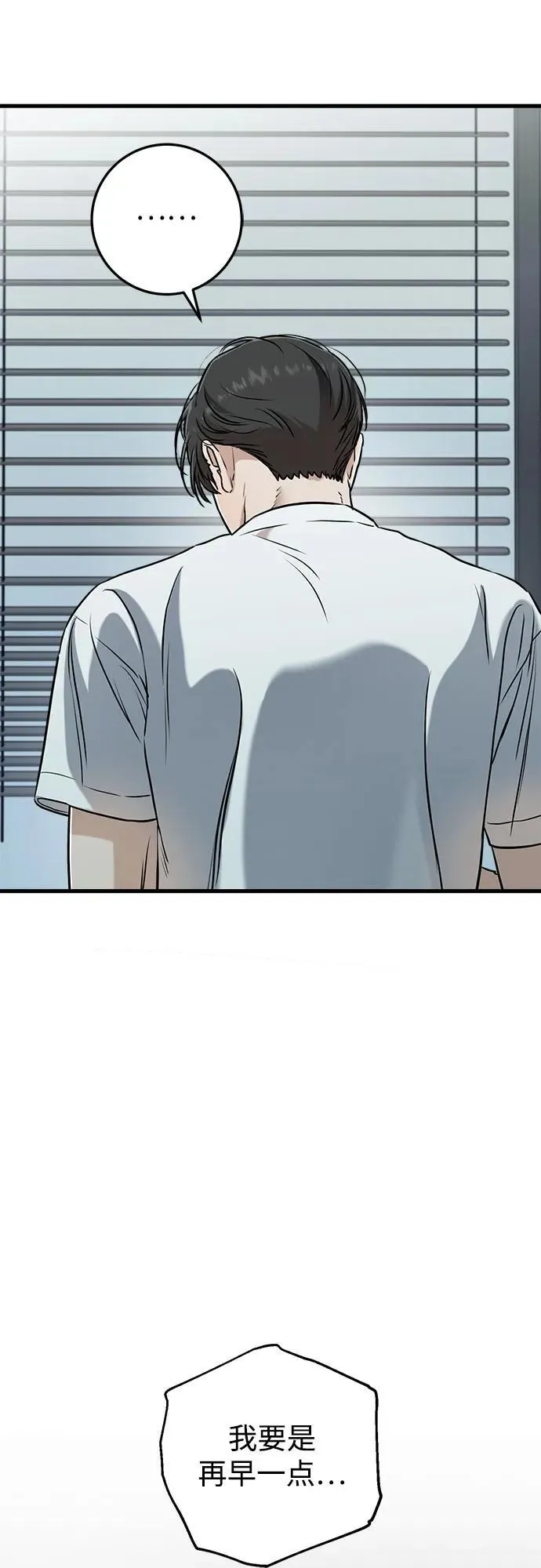 第50话55