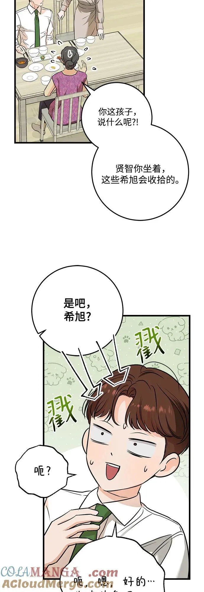第42话27