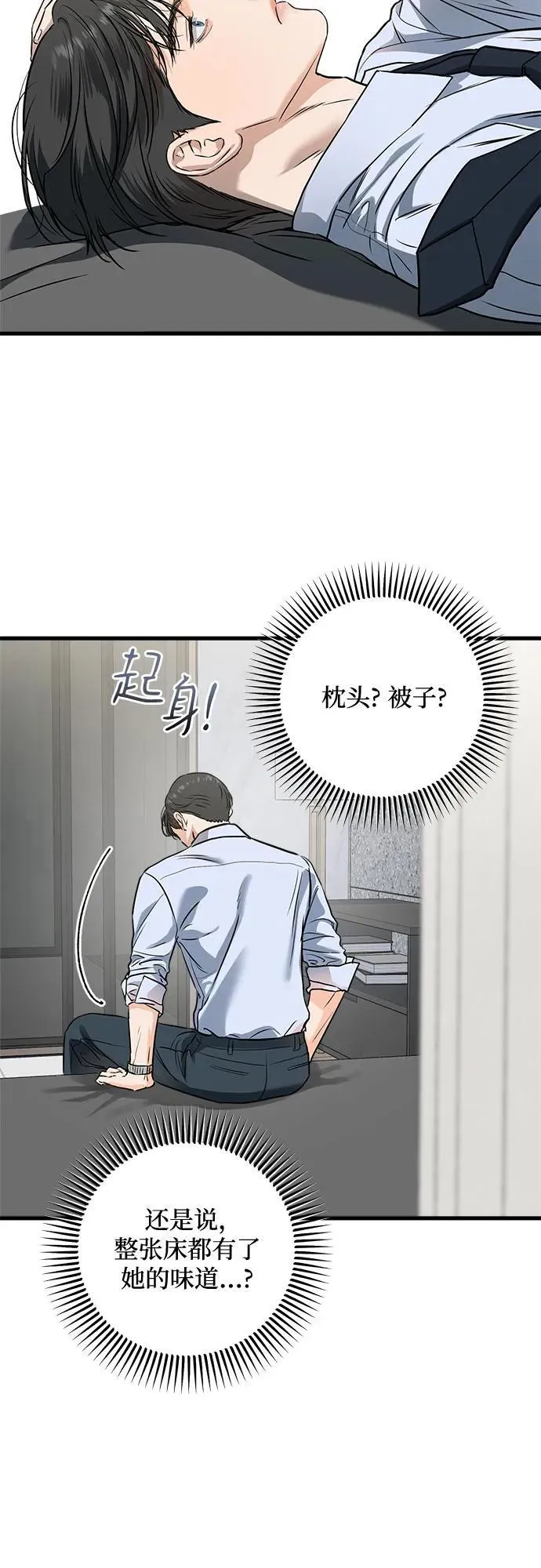 第30话18