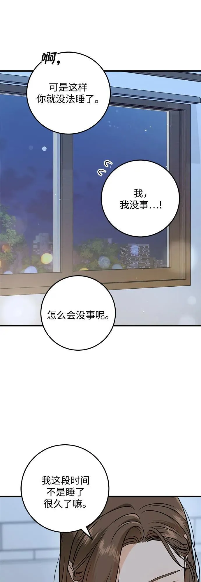 第52话26