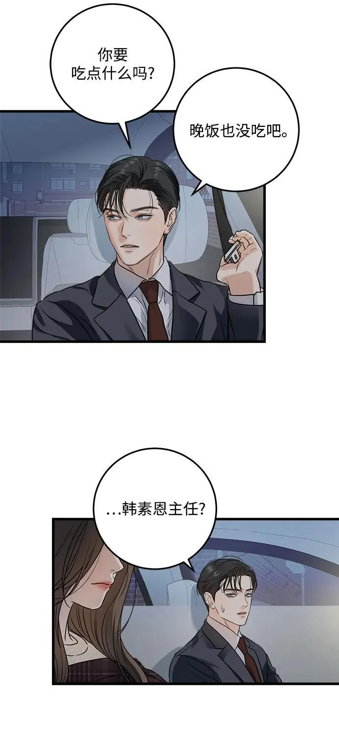 第27话42