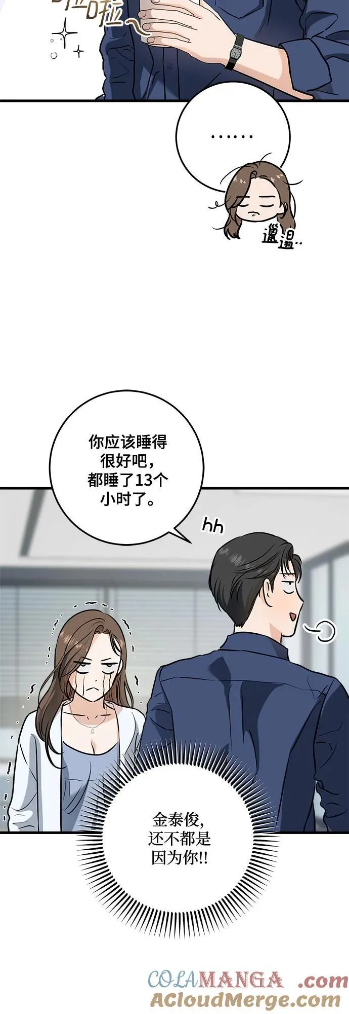 第46话39