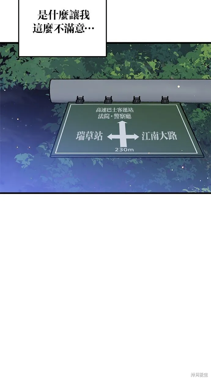 第7话18