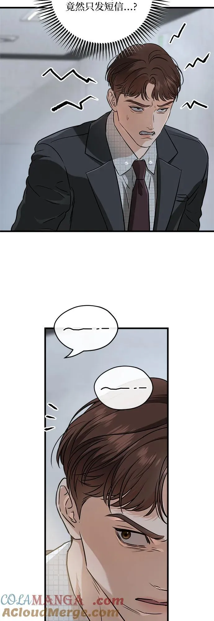 第55话48