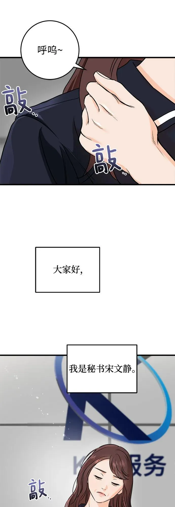 第53话38