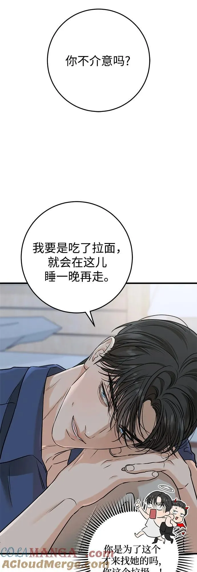 第52话18