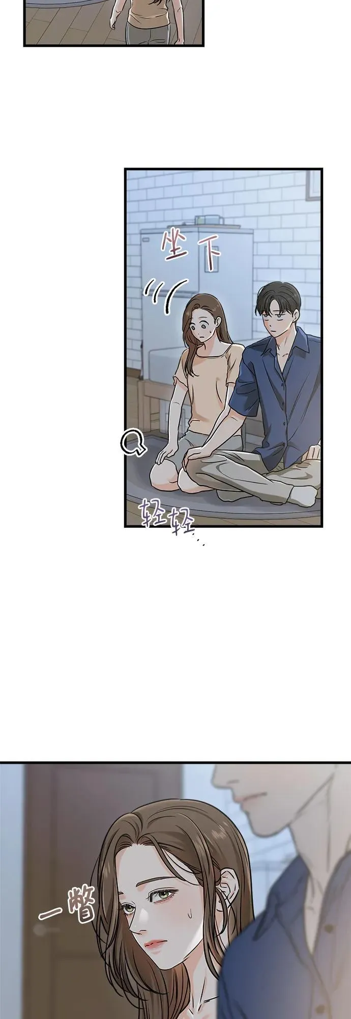 第52话4