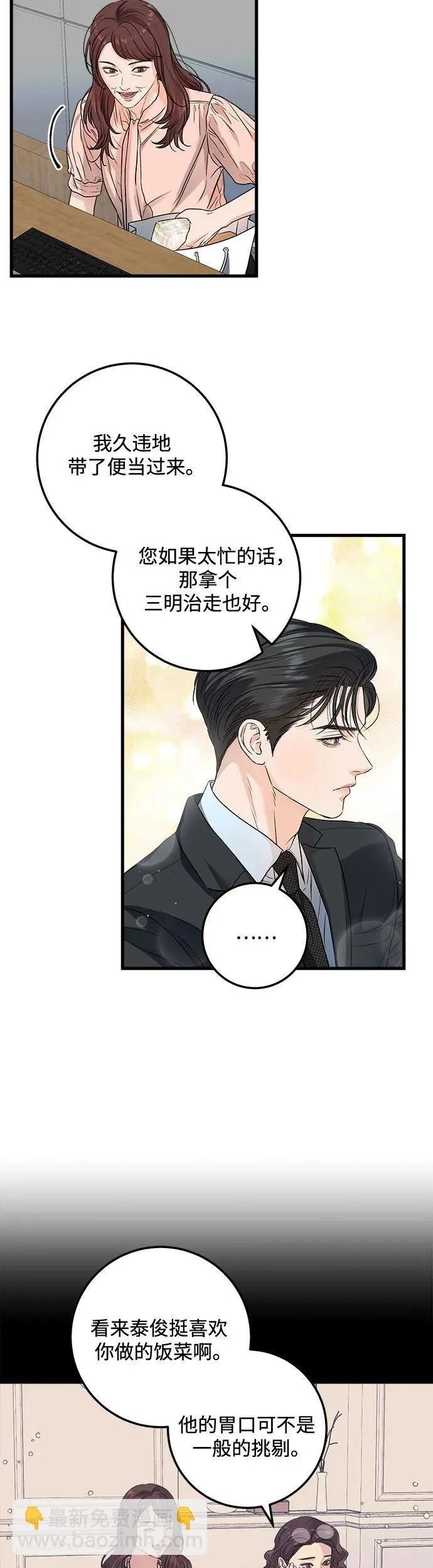 第13话2