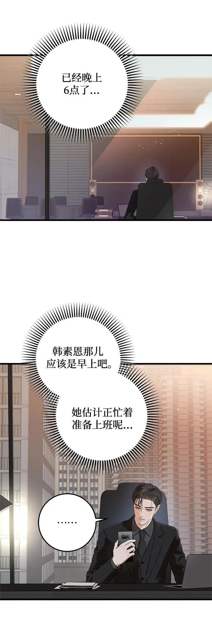 第57话46