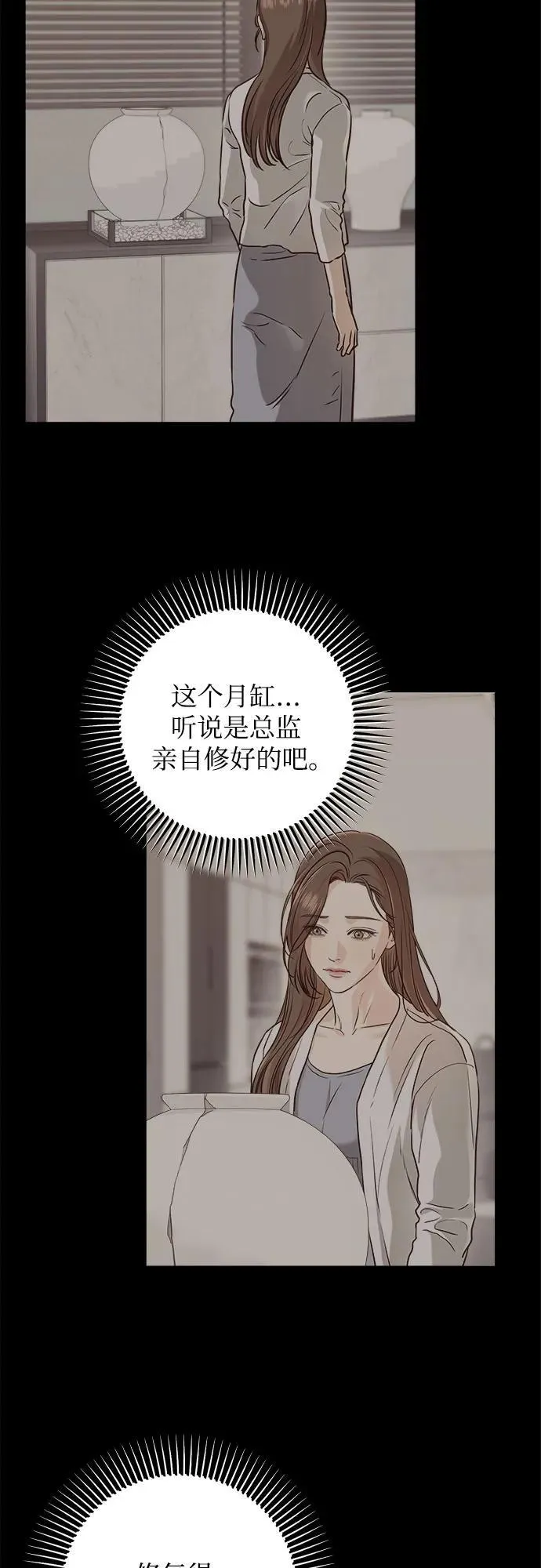 第51话49