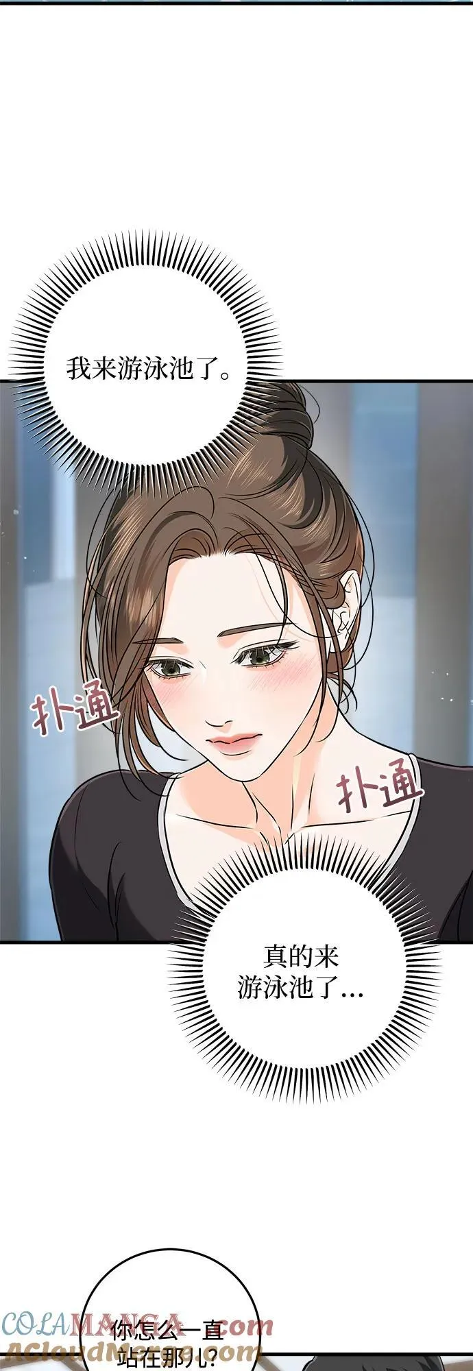 第49话3