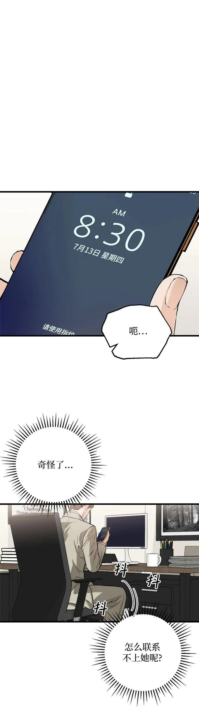 第15话6