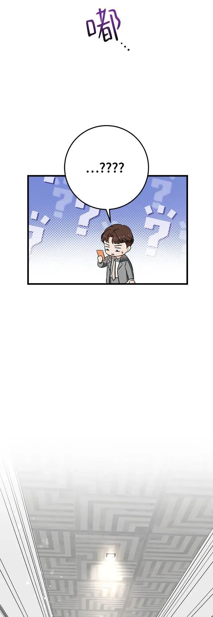 第50话8