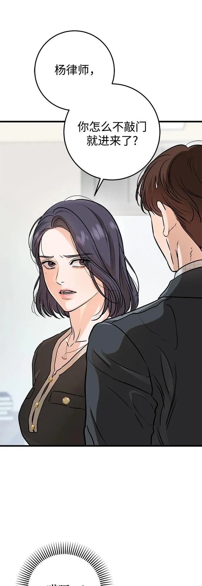 第55话53