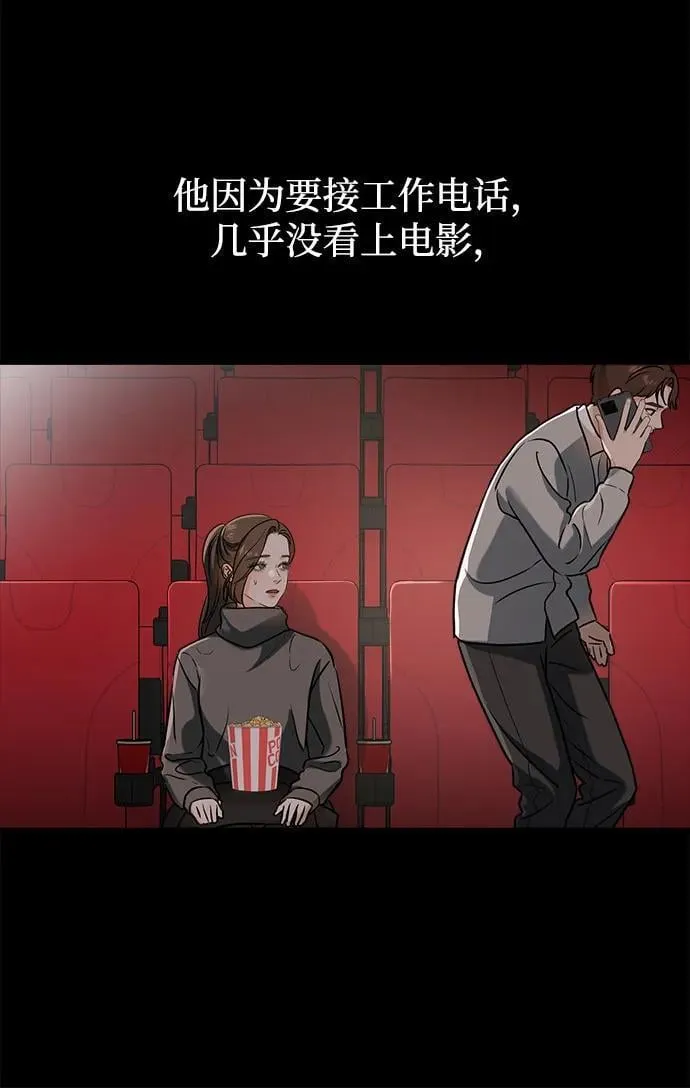 第44话37