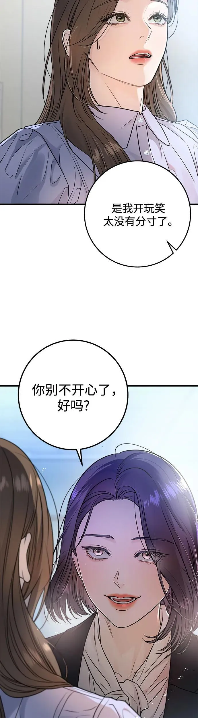 第17话38