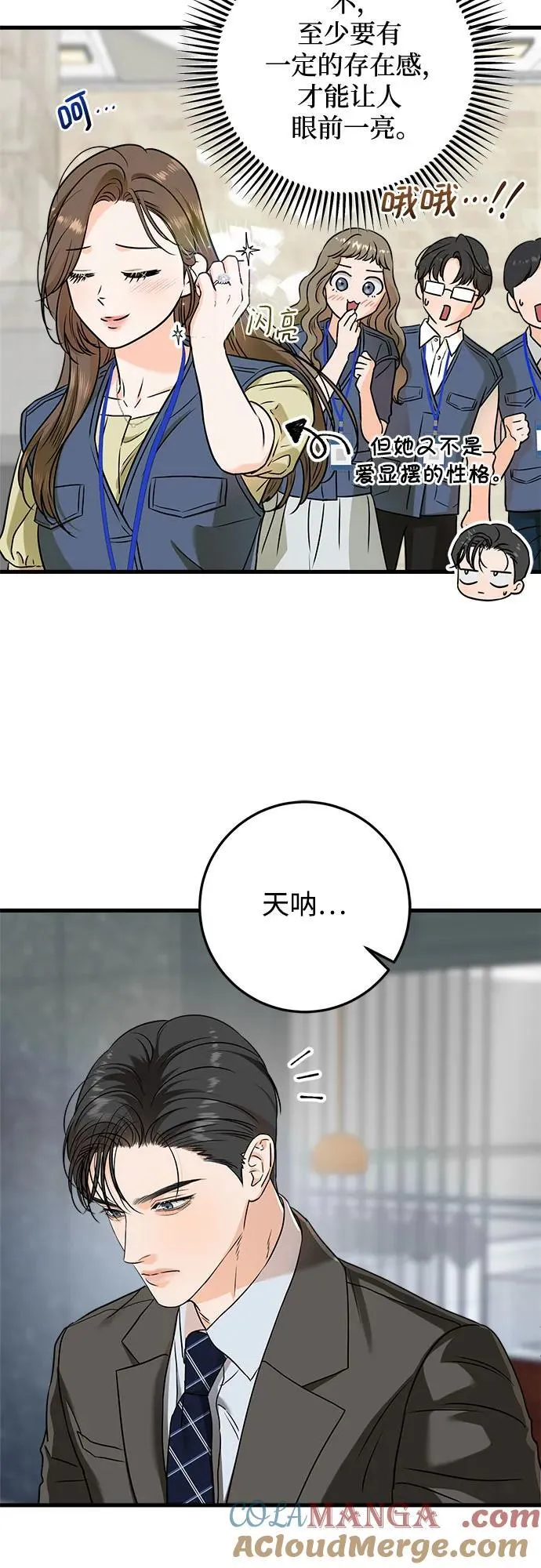 第43话38