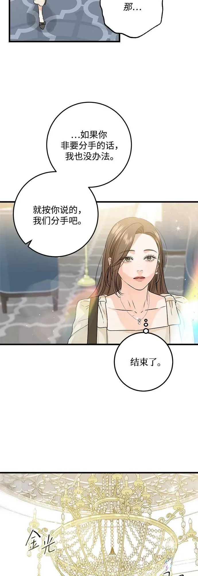 第24话5