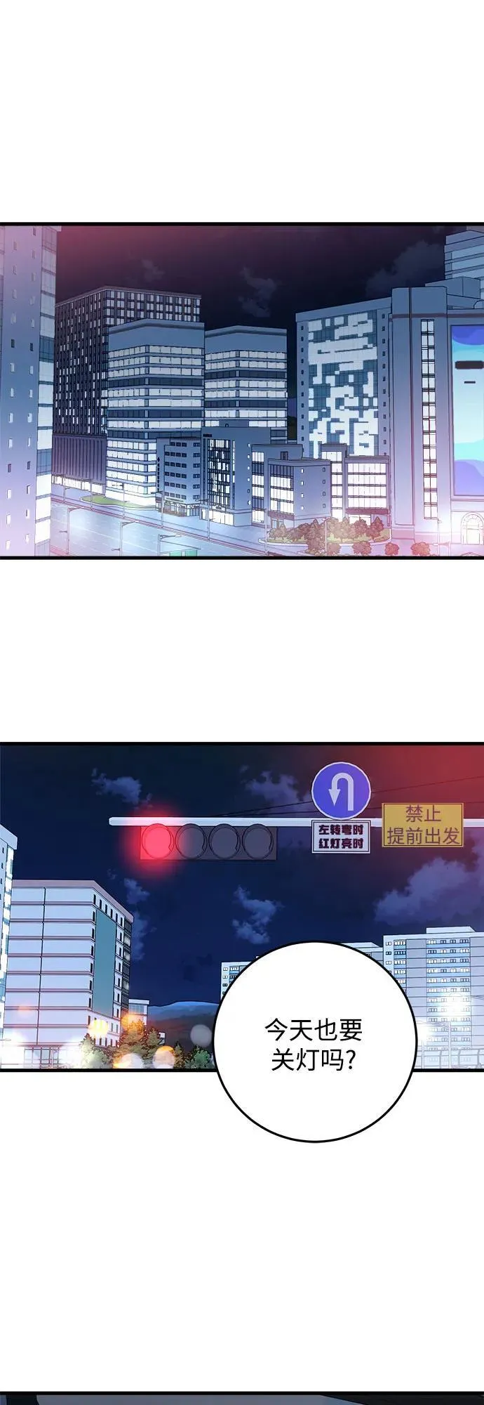 第46话1