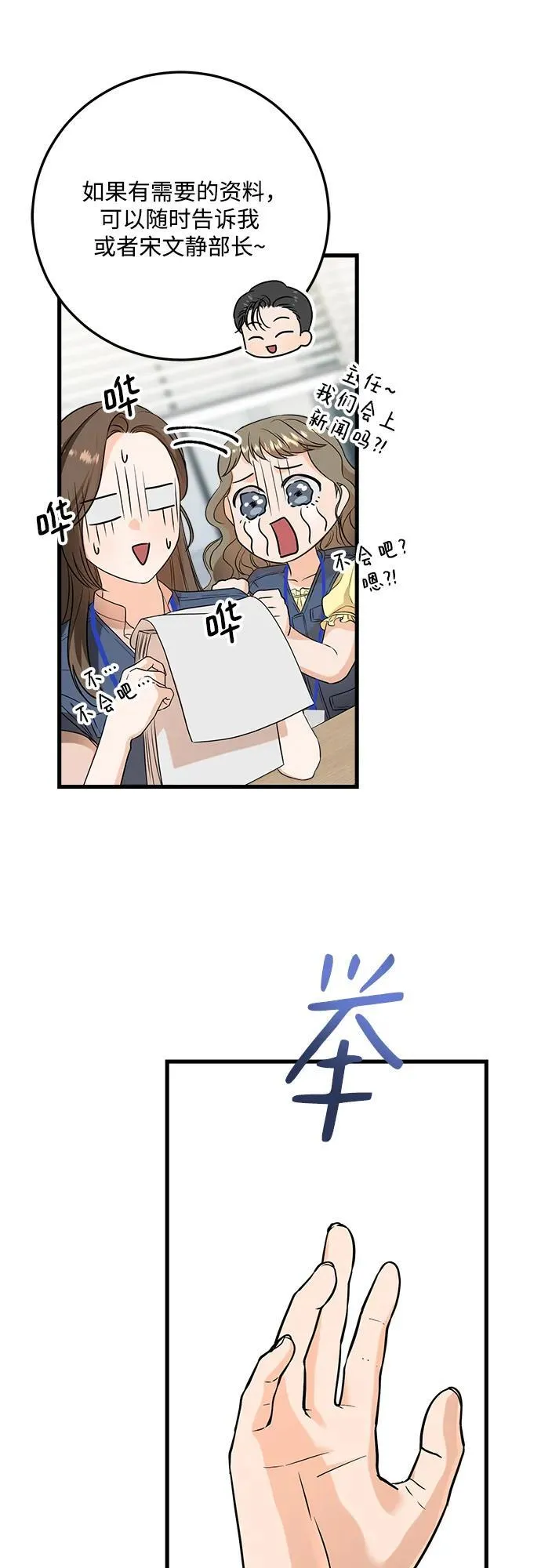 第41话22
