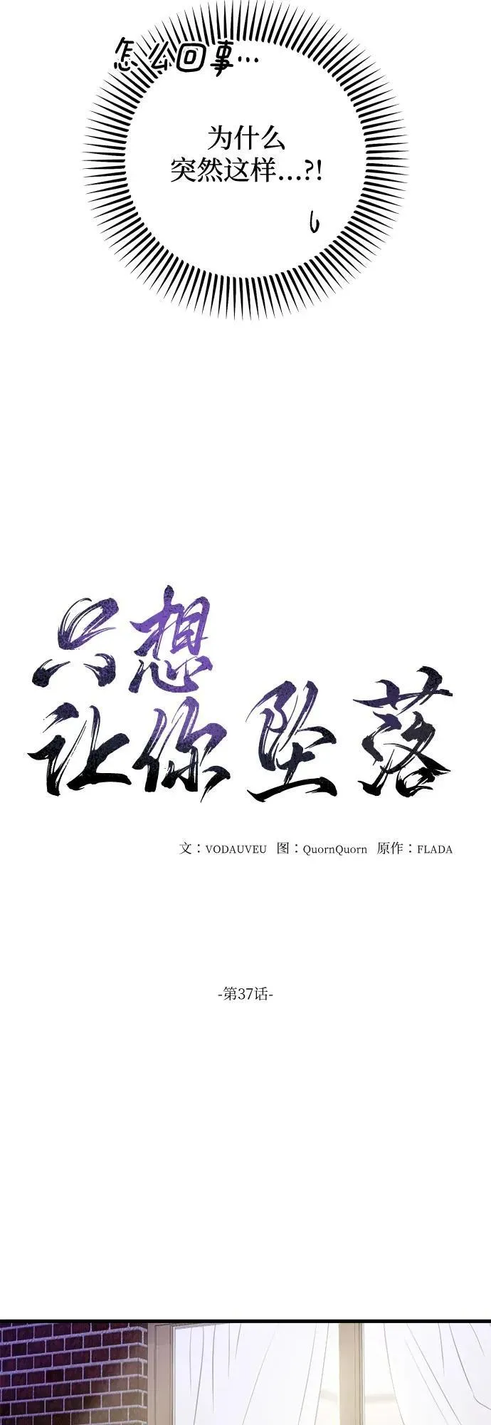 第37话17