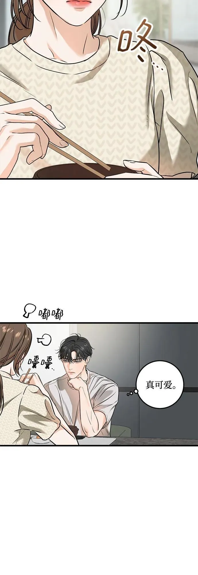 第29话13