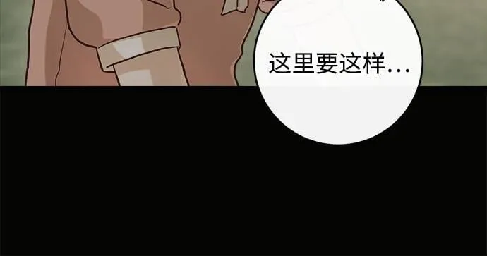 第52话52