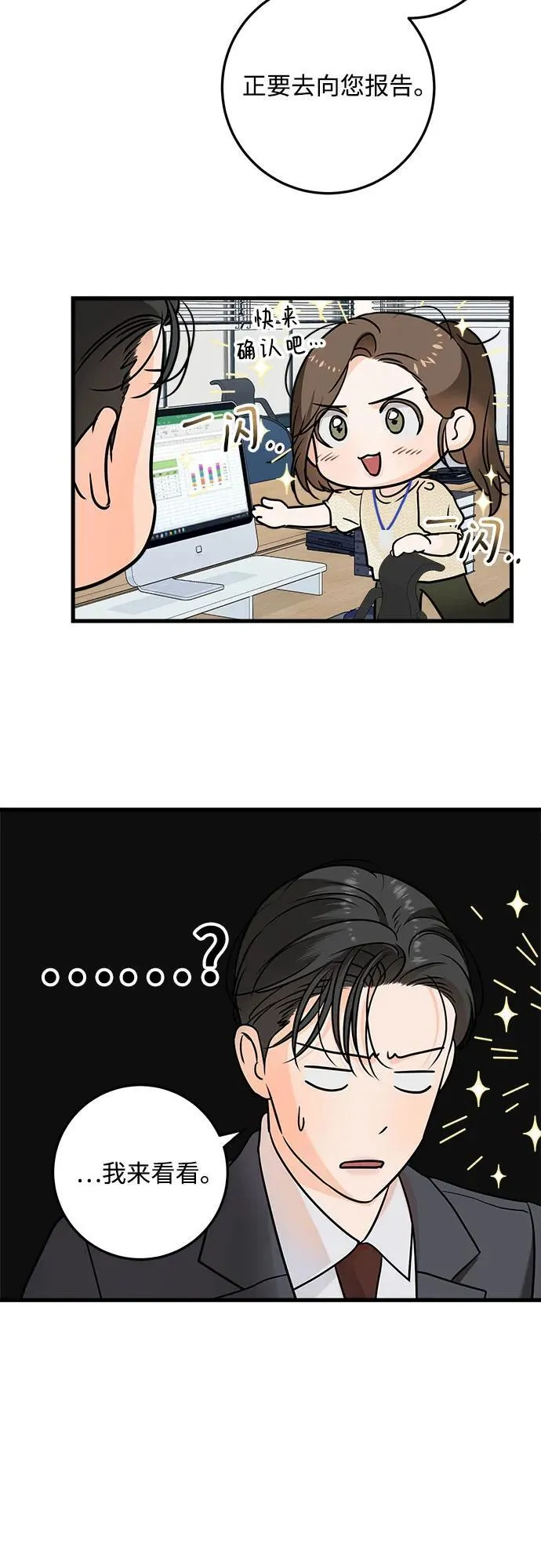 第26话34