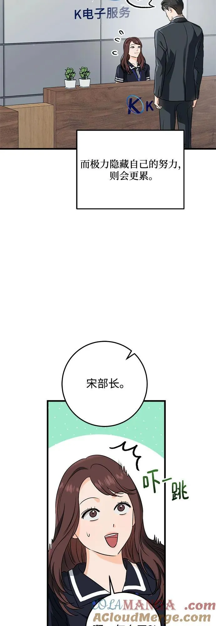 第53话51