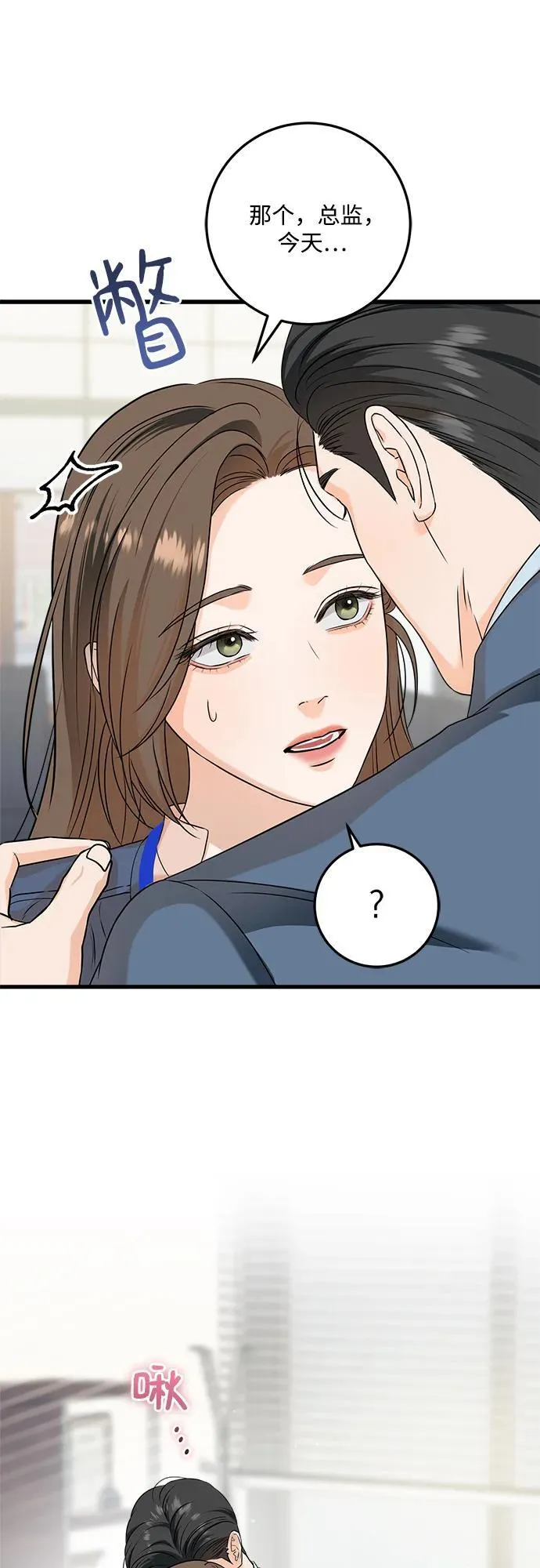 第41话37