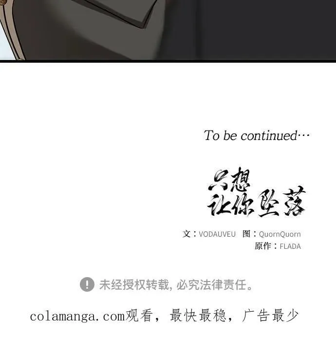 第55话61