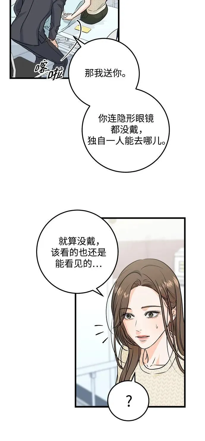 第27话37
