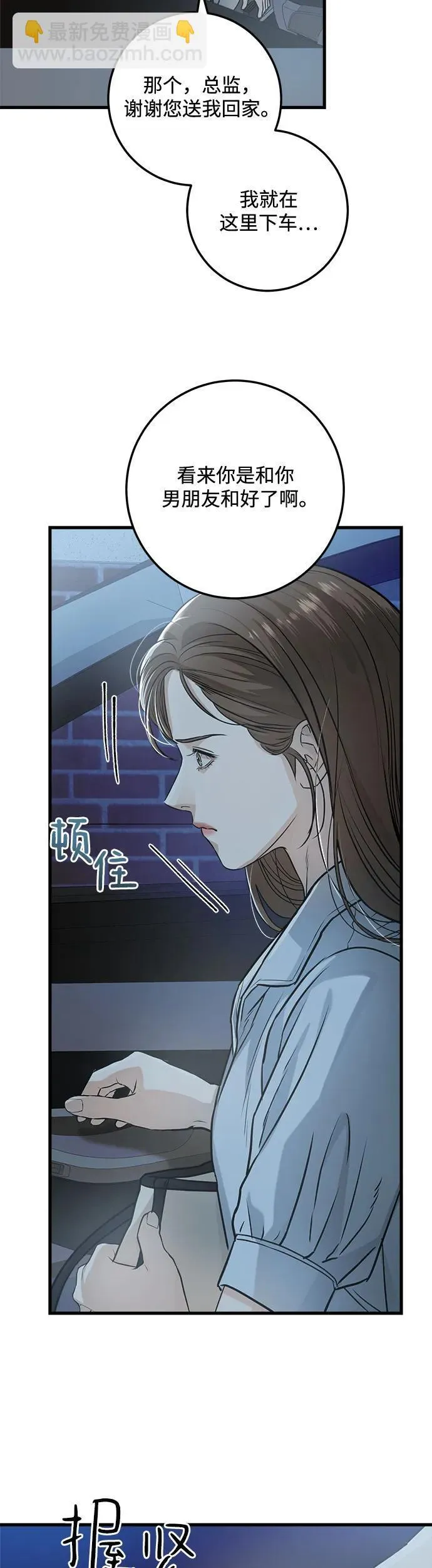 第14话26