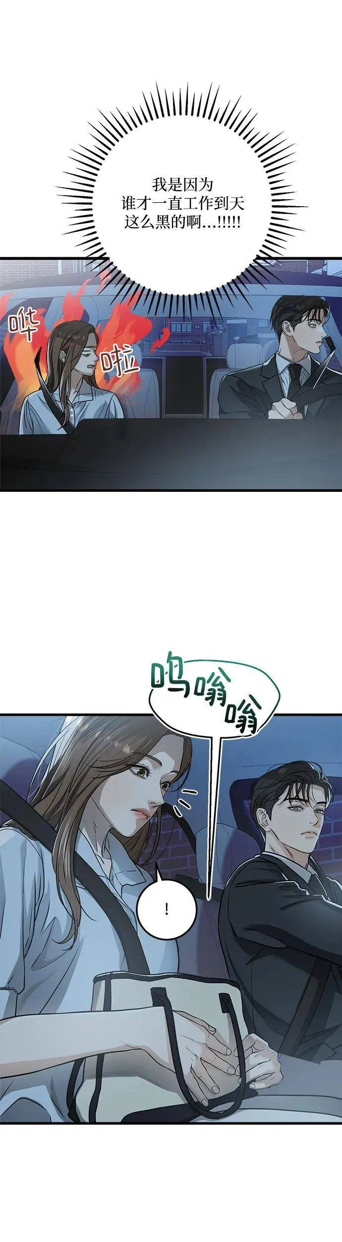 第14话24
