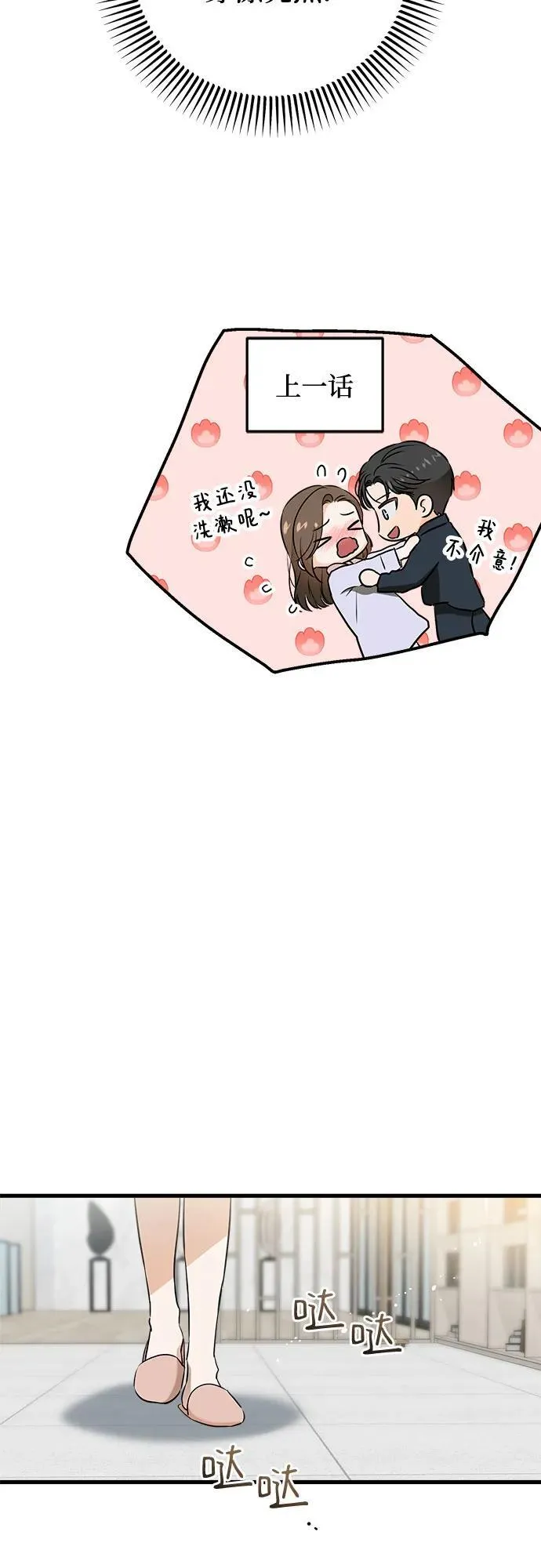 第48话28