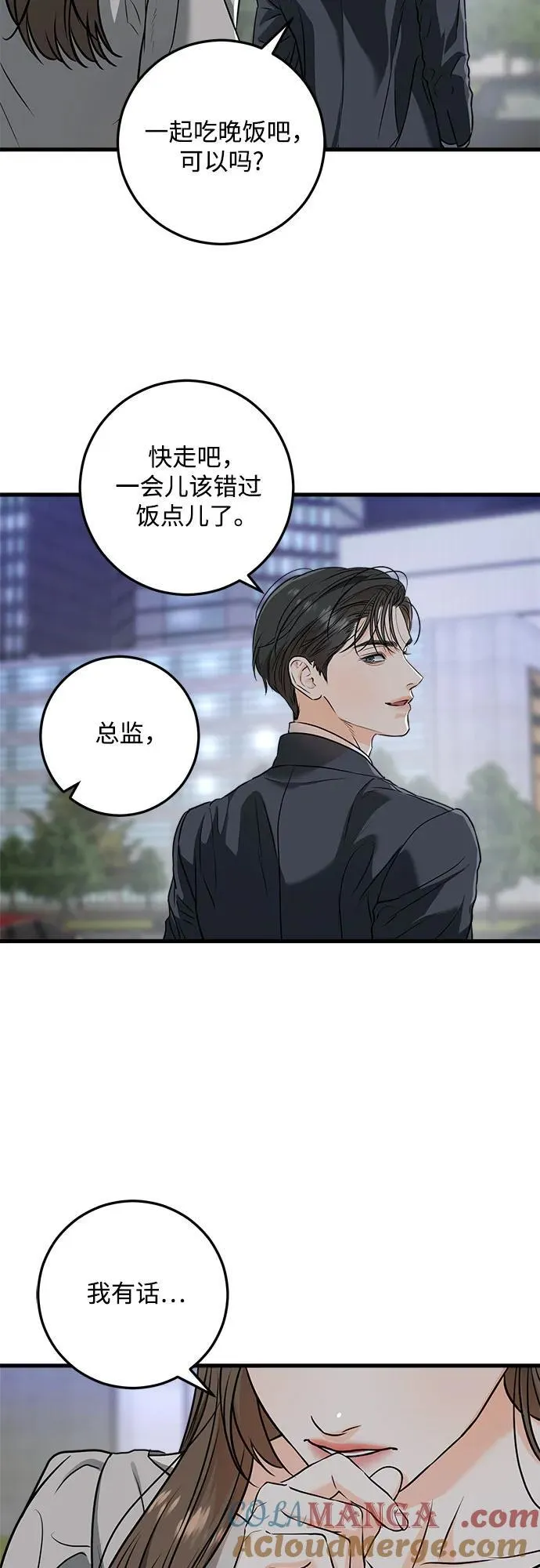 第32话40