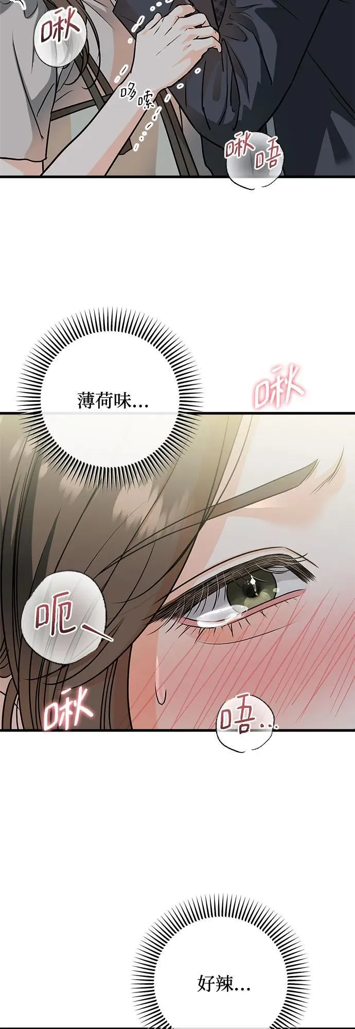 第35话13