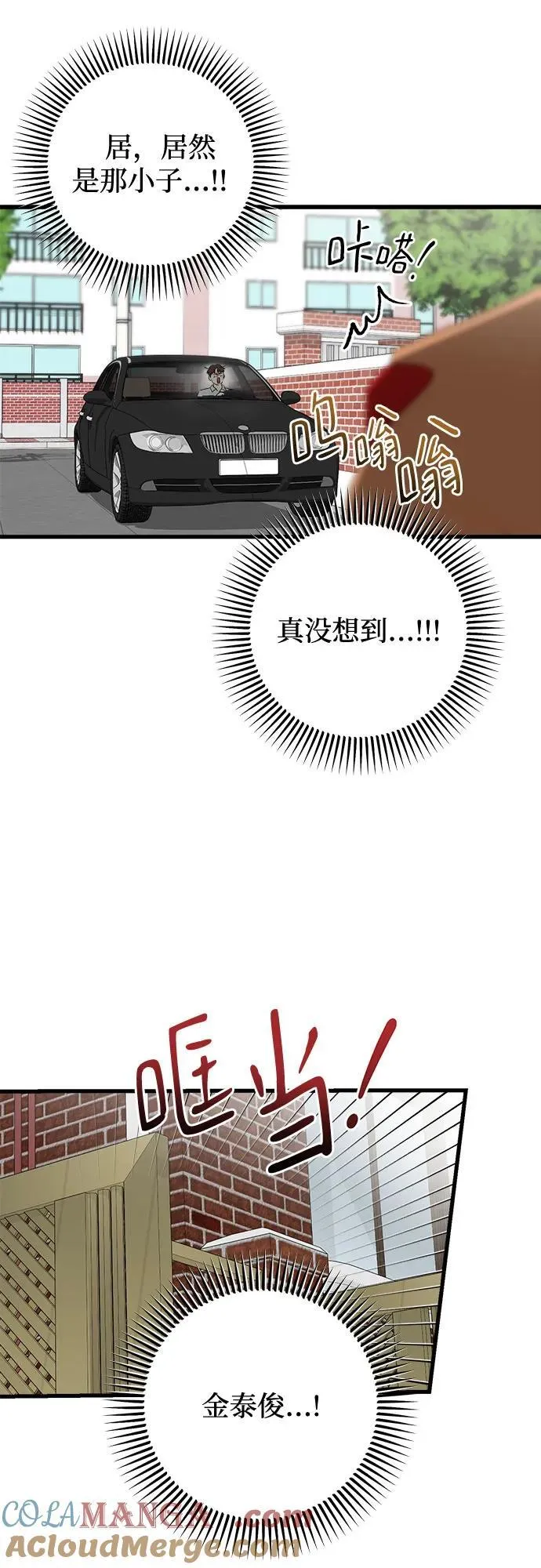 第57话12