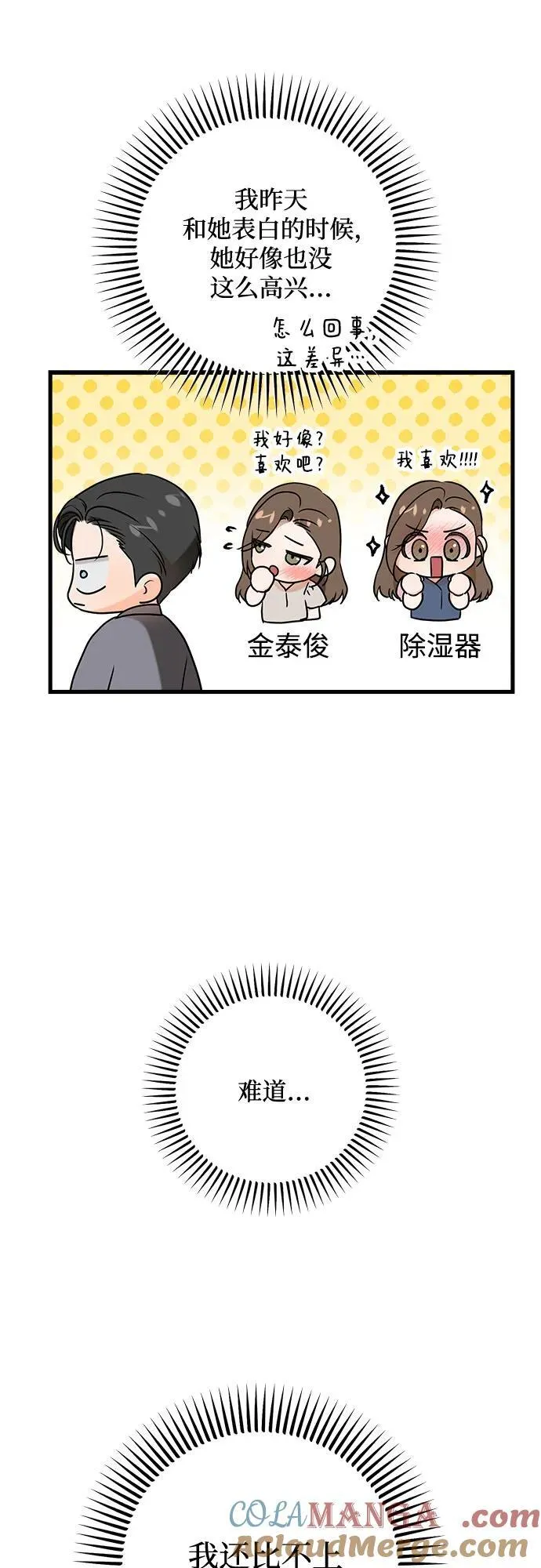第35话42