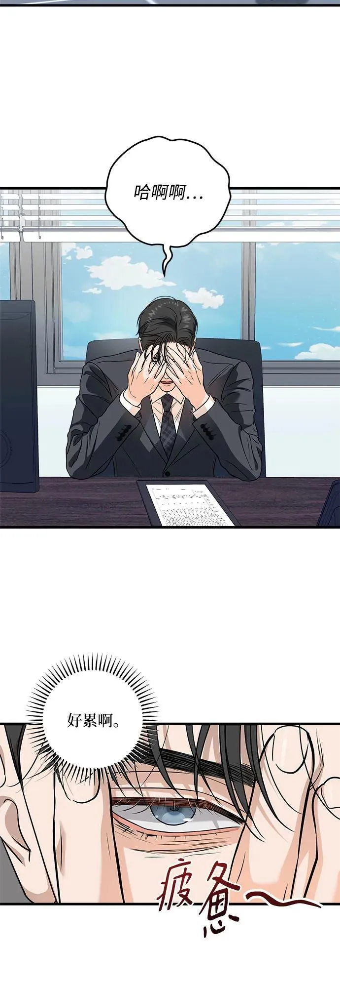 第31话5