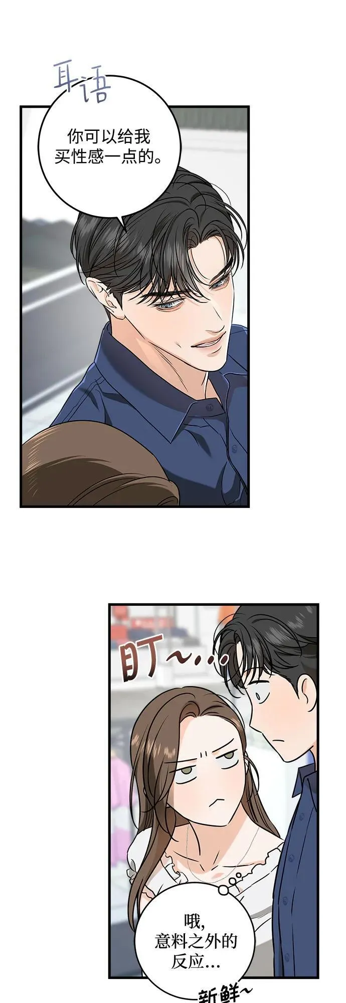第47话16