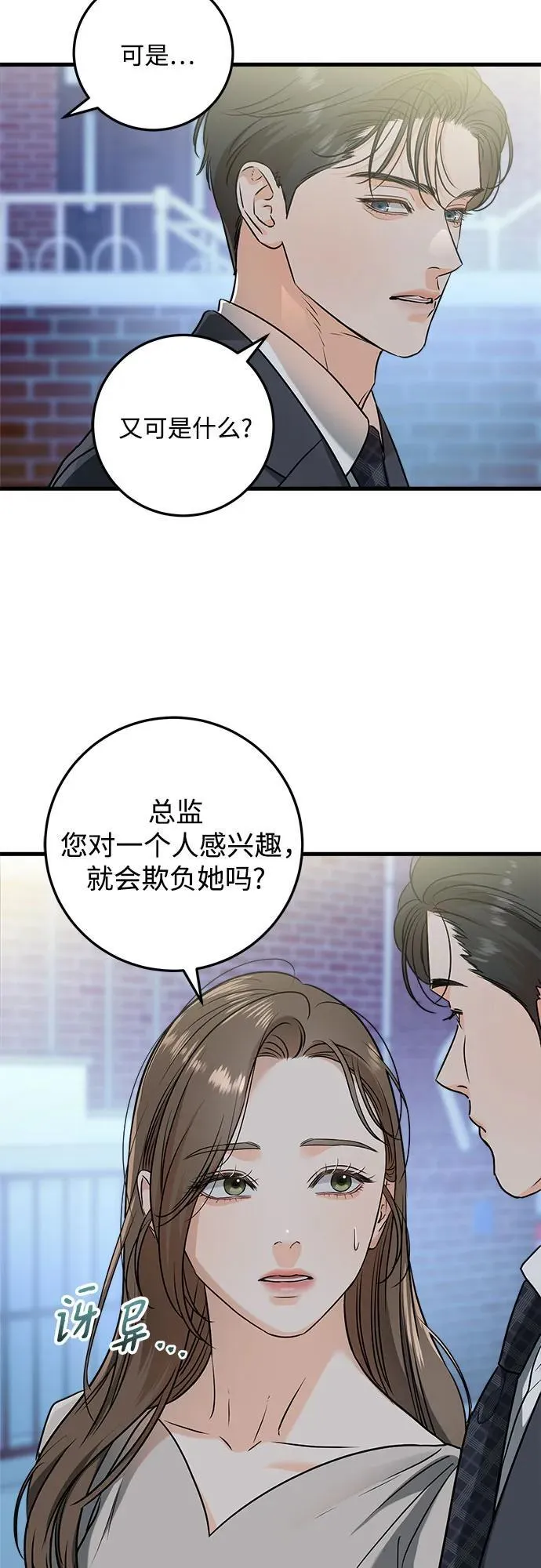 第35话4