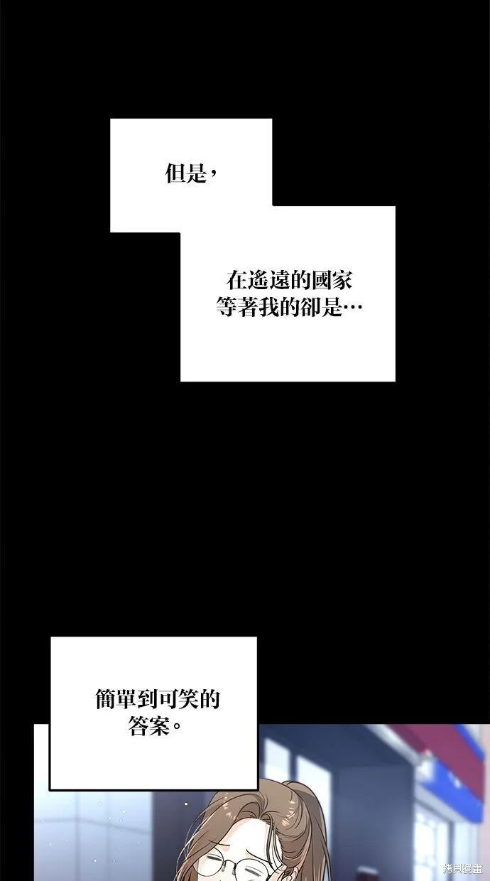 第8话54