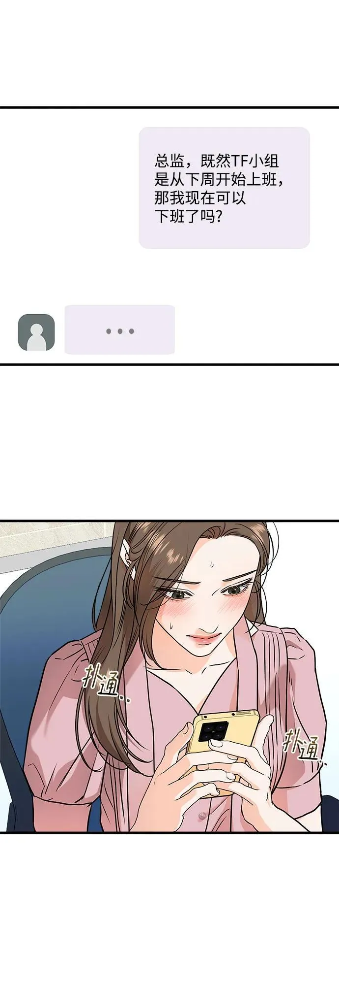 第36话2