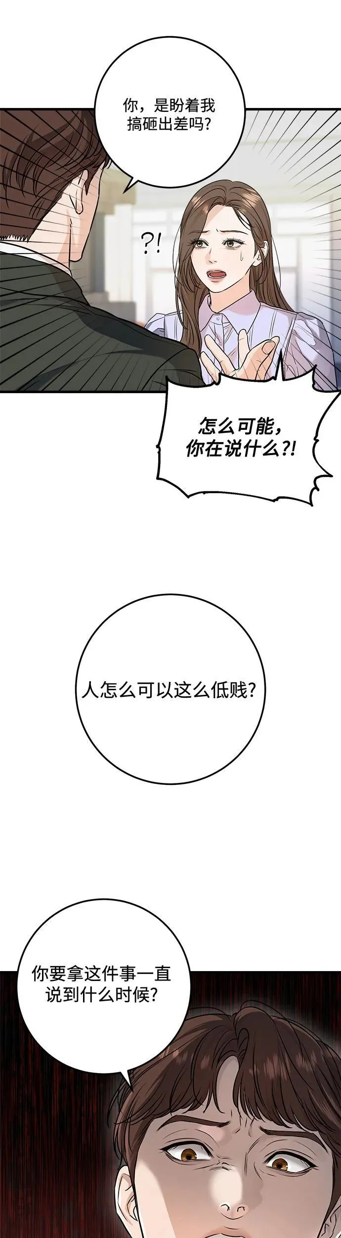 第18话14